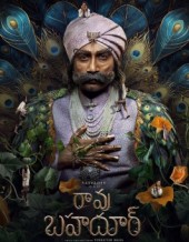 Rao Bahadur