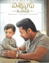 Vishwanath and Sons