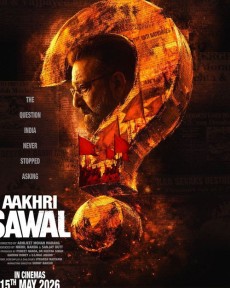 Aakhri Sawal