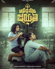 Abadameva Jayathe