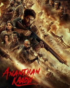 Ananthan Kaadu