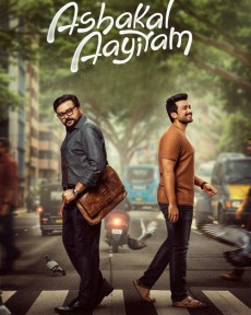 Ashakal Aayiram