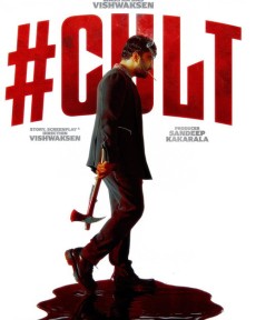 #Cult