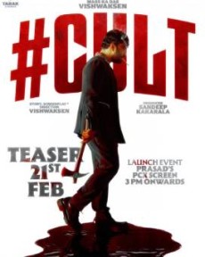 Cult