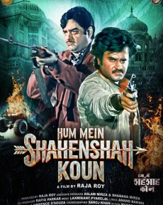 Hum Mein Shahenshah Koun