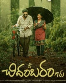 Sri Chidambaram Garu