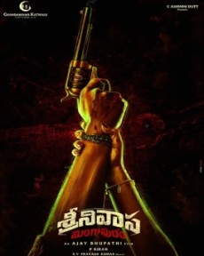 Srinivasa Mangapuram