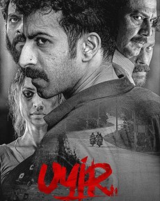 Uyir