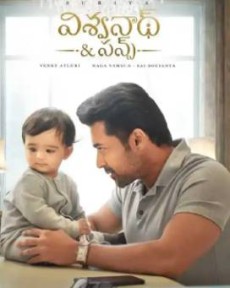 Vishwanath and Sons