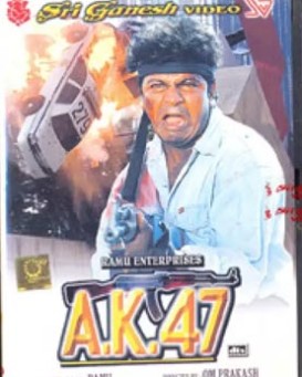 A. K. 47