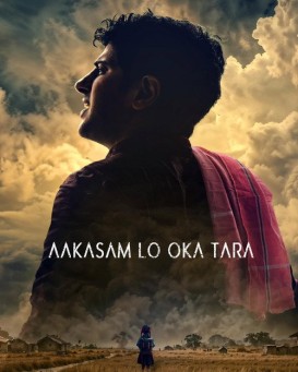 Aakasam Lo Oka Tara
