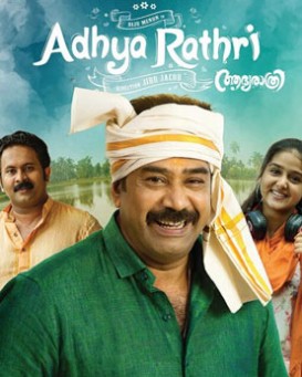 Adhyarathri
