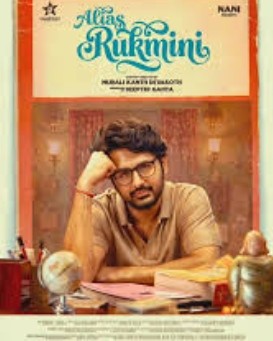 Alias Rukmini