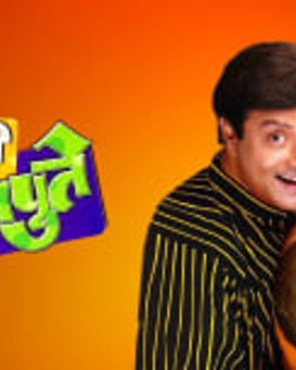 Amhi Satpute