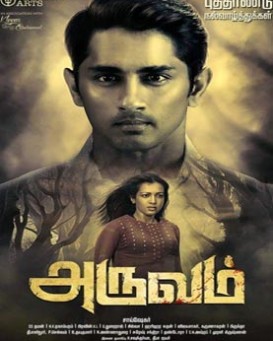 Aruvam