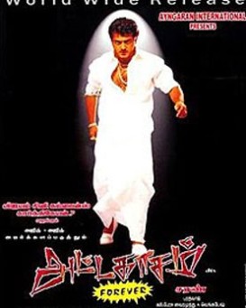 Attagasam