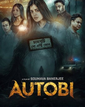 Autobi