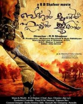 Badarul Muneer Husnul Jamal