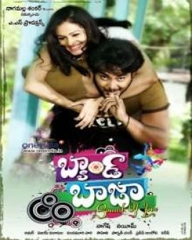 Band Baaja