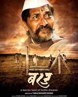 Barad - A Barren Land of Fertile Dreams