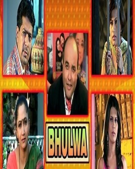 Bhulwa