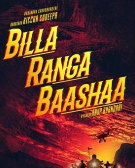 Billa Ranga Baashaa