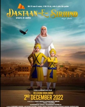 Dastaan-E-Sirhind