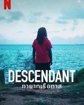 Descendant