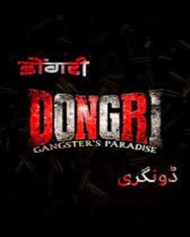 Dongri: Gangster's Paradise
