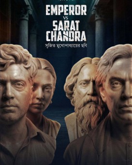 Emperor Vs. Sarat Chandra
