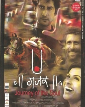 Gajaar: Journey of the Soul