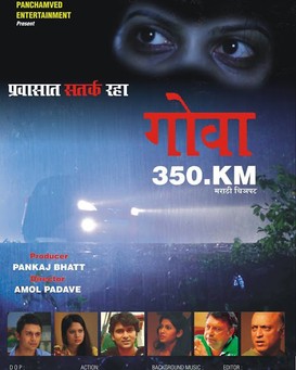 Goa 350 KM
