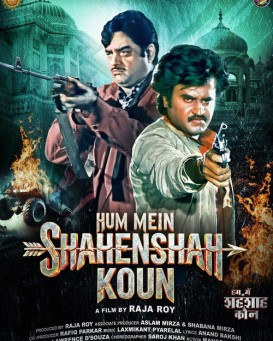 Hum Mein Shahenshah Koun