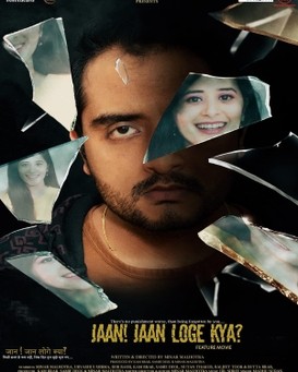 Jaan! Jaan Loge Kya?