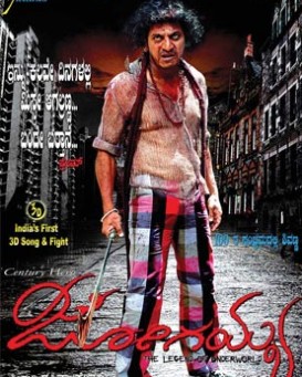 Jogayya