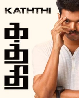 Kaththi