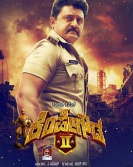 Kempegowda 2