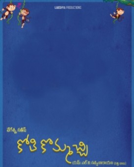 Kothi Kommachi