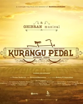 Kurangu Pedal