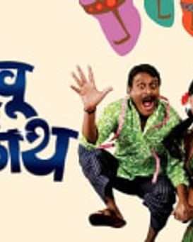 Lau Ka Laath