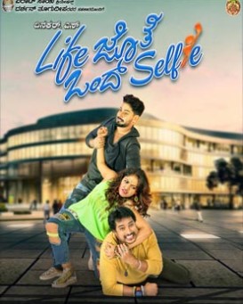 Life Jothe Ondh Selfie