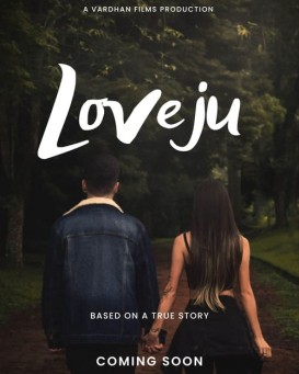 Loveju