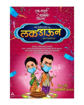 Luckdown Be Positive