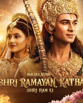 Mahakavya Shri Ramayan Katha – Shri Ram Ki