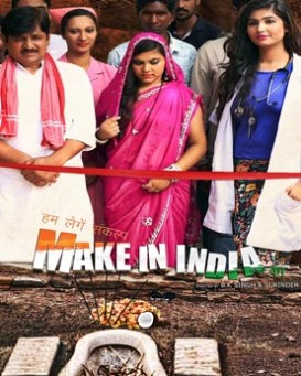 Make In India