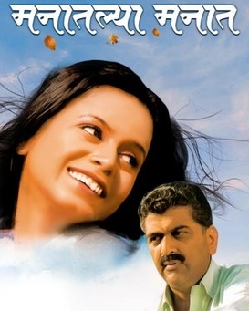 Manatalya Manat