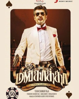 Mankatha