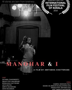 Manohar & I