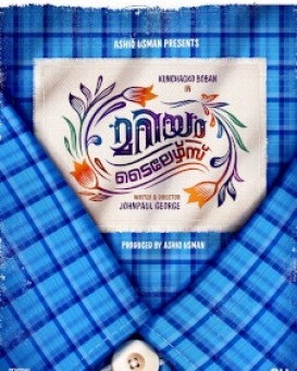 Mariyam Tailors