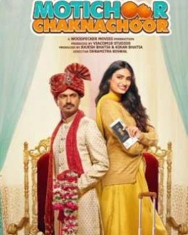 Motichoor Chaknachoor